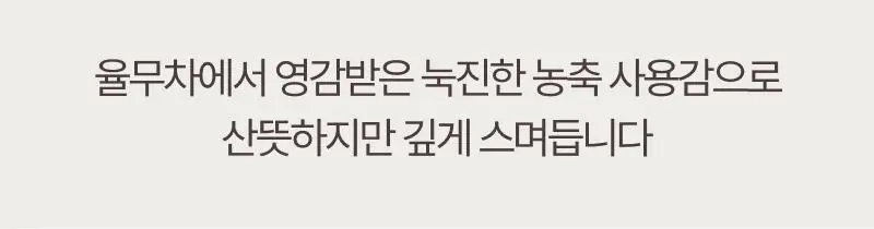 [쫀쫀모공/NEW] 리터니티 율무 모공 앰플 40ml 상세페이지 26